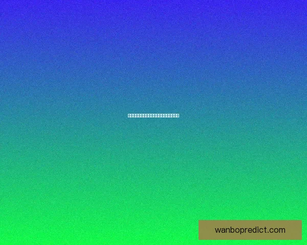 世界杯竞猜赔率分析与最新赔率动态查询指南