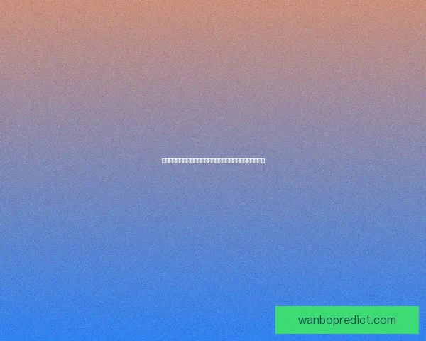 足球竞猜网站推荐赛事预测技巧解析助你理性参与竞猜提升命中率