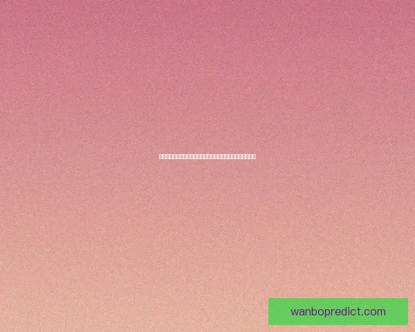 世界杯竞猜签到奖励天天领参与预测赢积分好礼活动全攻略指南