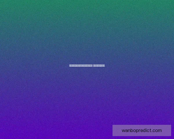 全面解析体育竞猜平台的优势与风险 探索未来发展趋势