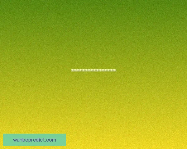 世界杯胜负竞猜预测指南：揭示赛场上的潜力黑马与强队对决分析