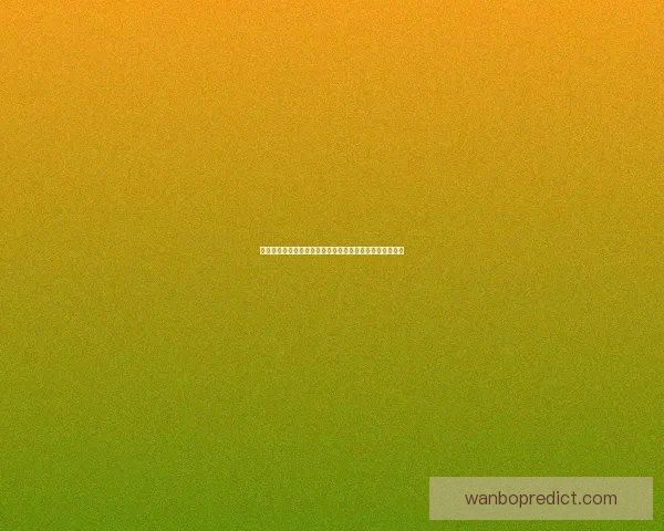 世界杯竞猜投注入口全面分析与热门玩法推荐助你赢得大奖