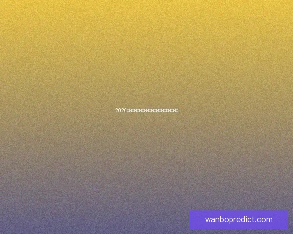 2026世界杯主办城市聚焦下的全球足球盛宴全景解析