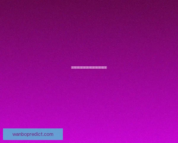 世界杯竞猜热门平台深度解析与用户体验全面升级指南 世界杯竞猜热门平台深度解析与用户体验全面升级指南