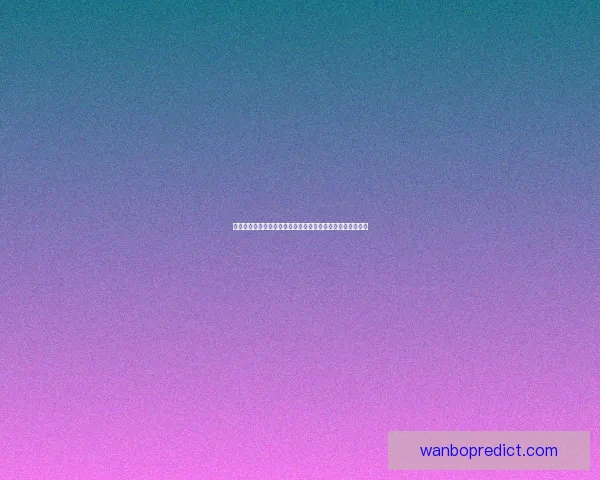 世界杯足球竞猜深度分析预测技巧揭示助你精准预测比赛结果