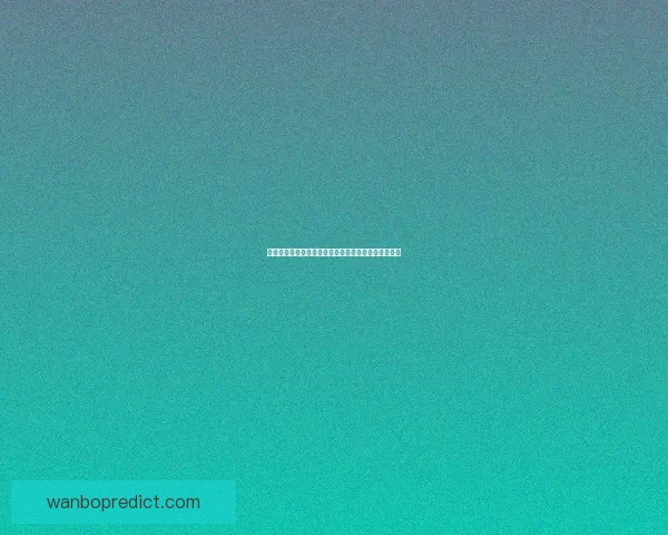 世界杯竞猜热门平台深度解析与用户体验全面升级指南