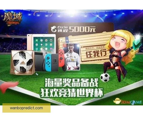 世界杯竞猜平台最新入口上线，安全稳定实时更新地址指南