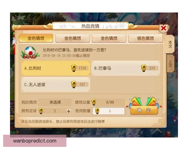 世界杯在线竞猜官网全程实时数据更新助力精彩赛事投注体验