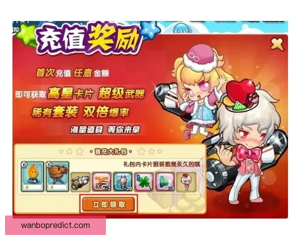 世界杯竞猜游戏大厅全新开启尽享刺激对战与丰富奖励体验