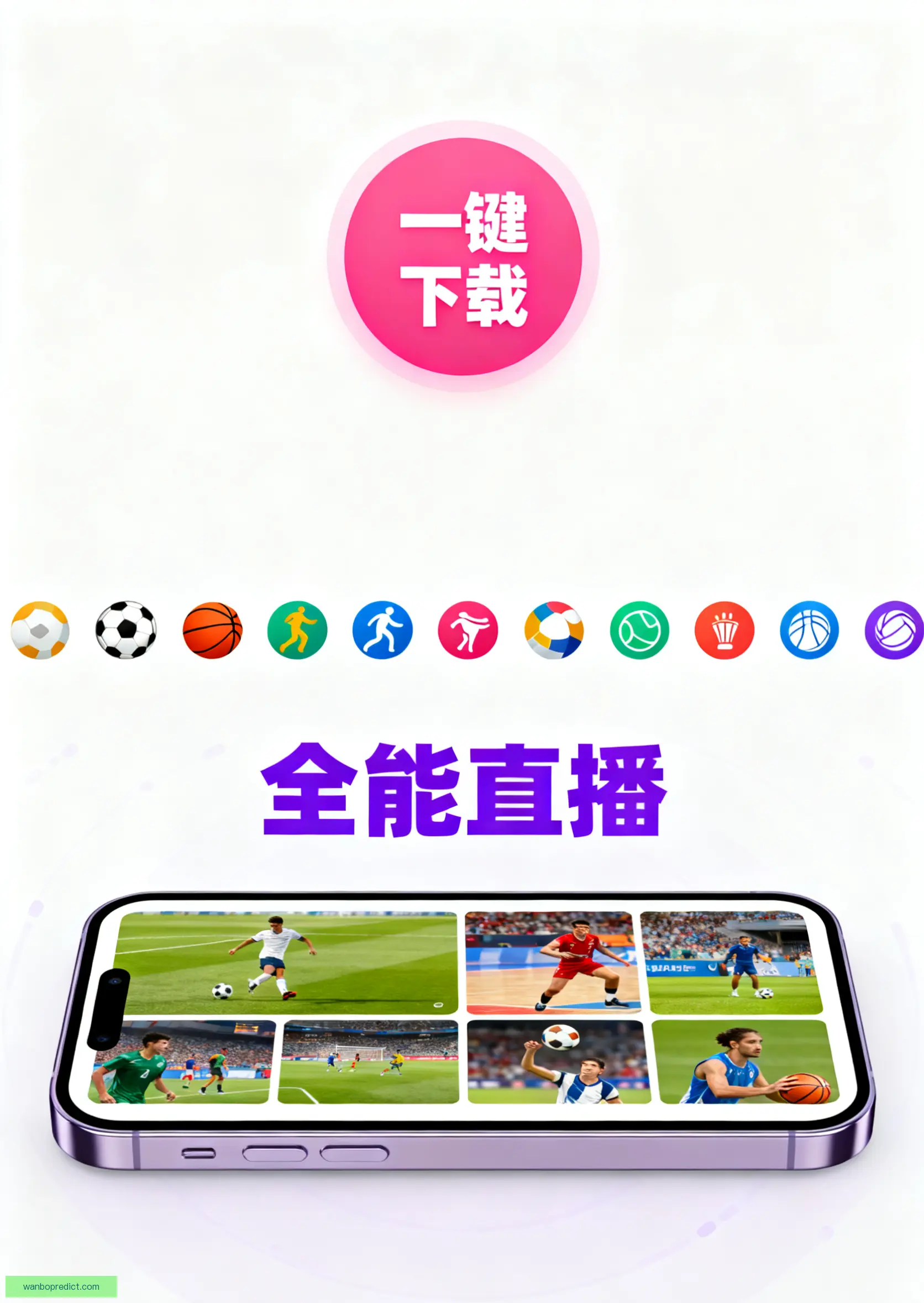 客户端下载平台